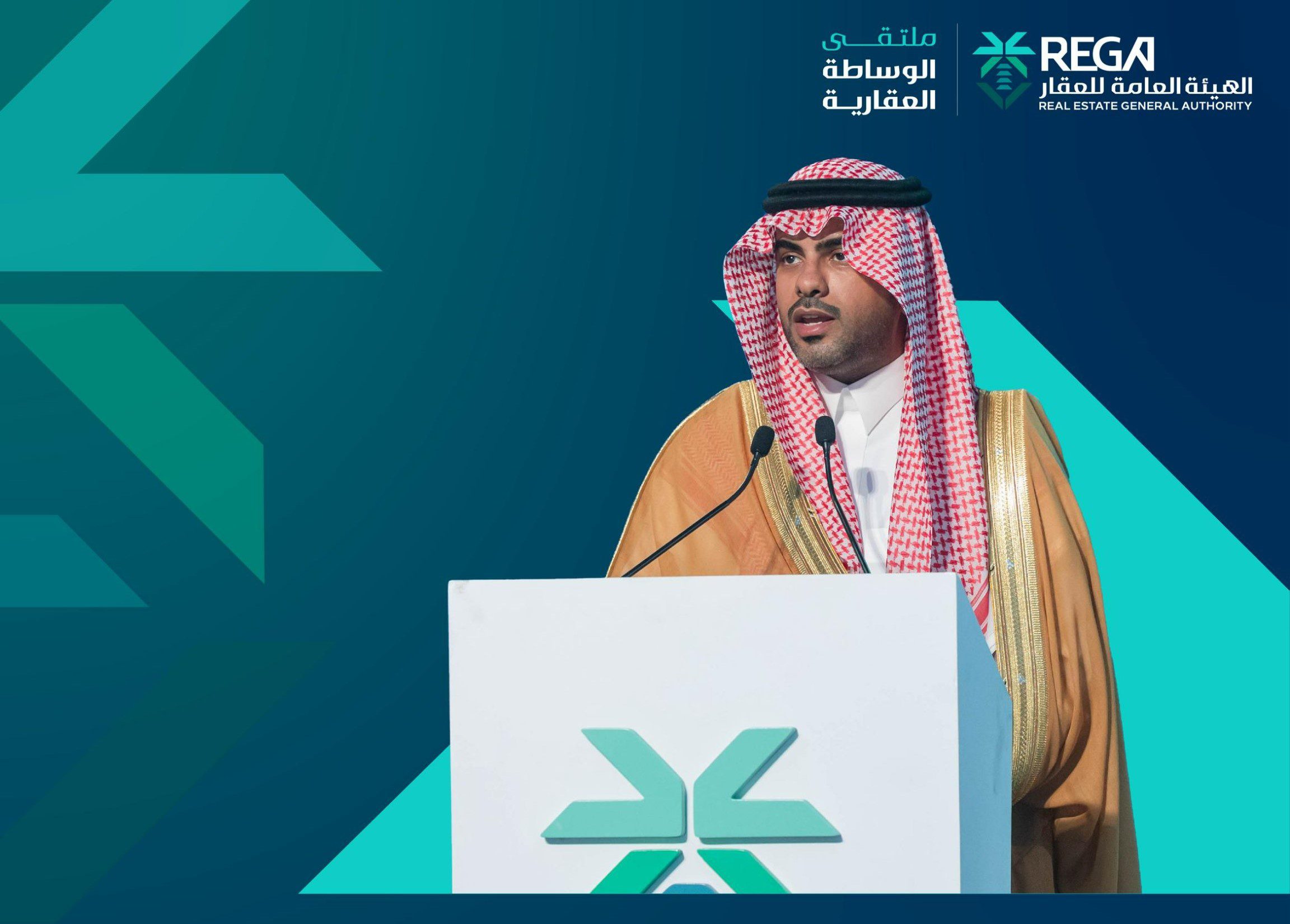 الرئيس التنفيذي للهيئة العامة للعقار